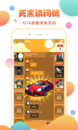 玩主兒