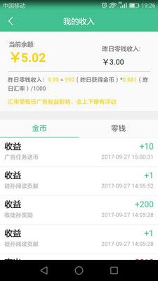 多多小說手機版