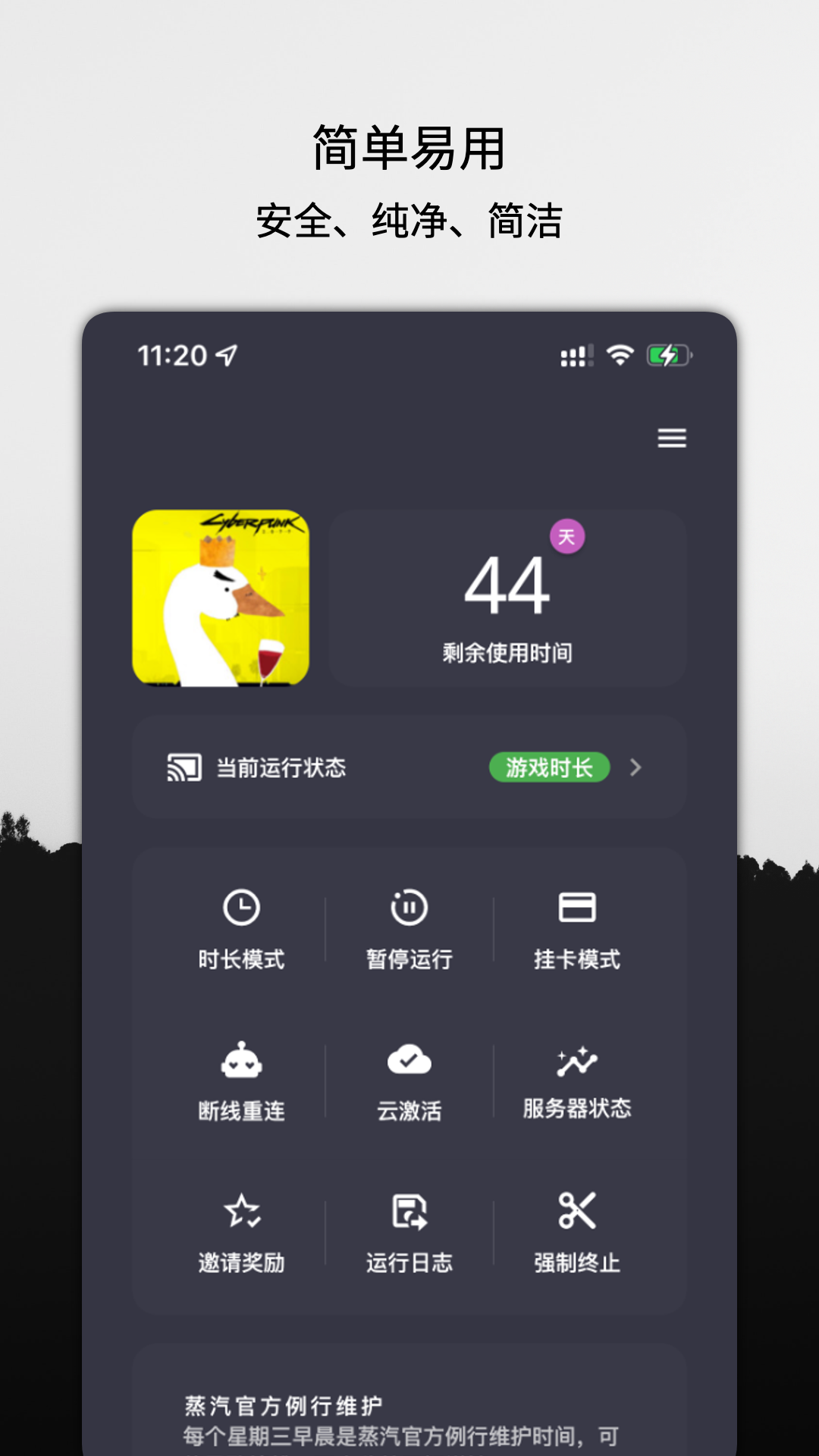 云掛卡