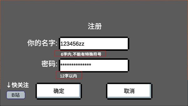 動(dòng)物干架0.6