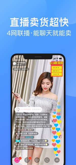 衣聯(lián)供貨商