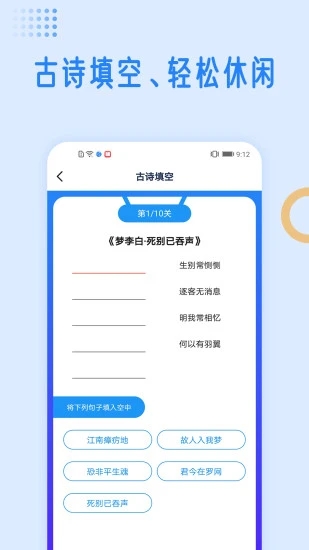 國(guó)學(xué)成語(yǔ)詞典