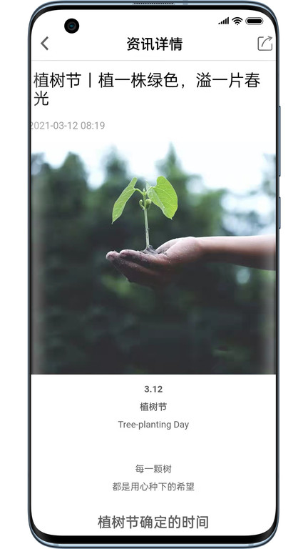 康佰中國2023版
