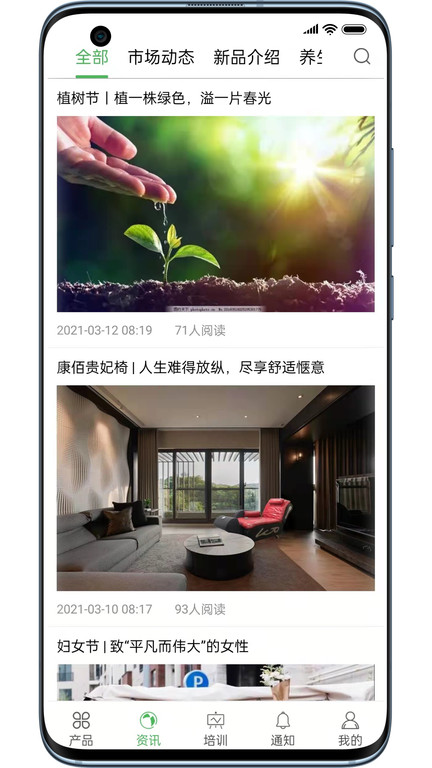 康佰中國2023版