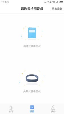 寶柚健康