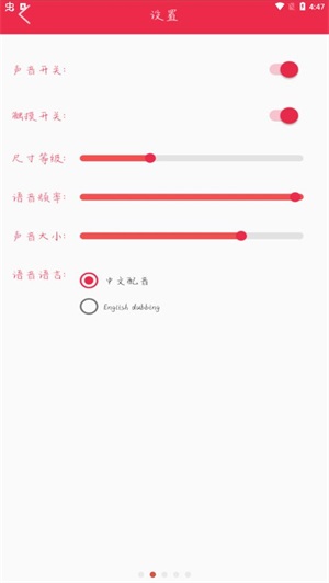 shimeji原神桌寵