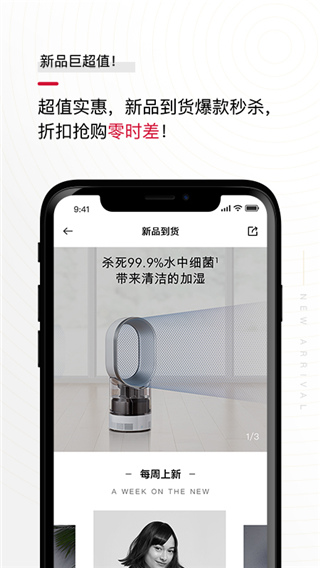 花貓?jiān)粕?><h3>軟件推薦</h3><p>1、購物中心的衣服，食物，住房和旅行種類繁多，涵蓋生活的各個(gè)方面；
2、所有業(yè)務(wù)都經(jīng)過嚴(yán)格篩選，以確保所有產(chǎn)品的高質(zhì)量；
3、與很多廠商進(jìn)行第一手合作，貨源價(jià)格低廉，無中間商賺取差價(jià)。</p><h3>花貓?jiān)粕厅c(diǎn)評(píng)：（5分）</h3><p>軟件功能（新版本）：3.8</p><p>軟件使用：4</p><p>應(yīng)用內(nèi)容：4.7</p><p>工具流暢：4.1</p>                                <div   id="zt2hgv6d5ar8"   class="relation_box"></div>
                            </div>
                            <div   id="zt2hgv6d5ar8"   class="condition"><span><i></i>需要網(wǎng)絡(luò)</span><span><i></i>放心下載</span><span><i></i>免谷歌商店</span></div>
                        </div>
                    </div>
                    <div   id="zt2hgv6d5ar8"   class="item_">
                        <div   id="zt2hgv6d5ar8"   class="Min_box">
                            <div   id="zt2hgv6d5ar8"   class="title3">
                                <div   id="zt2hgv6d5ar8"   class="bt">軟件信息</div>
                                <div   id="zt2hgv6d5ar8"   class="line"></div>
                            </div>
                            <div   id="zt2hgv6d5ar8"   class="game_info">
                            	<div   id="zt2hgv6d5ar8"   class="feBaBtn swFeBtn"><i></i>舉報(bào)反饋</div>
                            	<p>開發(fā)者：<span>花貓網(wǎng)絡(luò)科技有限公司</span>資費(fèi)：<span>免費(fèi)（軟件內(nèi)購買項(xiàng)目）</span>系統(tǒng)要求：<span>安卓4.1以上</span>支持語言：<span>簡體中文</span>軟件權(quán)限：<span id="zt2hgv6d5ar8"    class="gPower">查看</span>

																	   隱私說明：<span><a class="agSecret"  target="_blank" rel="nofollow">查看</a></span>
								  


								</p>
                            </div>
                        </div>
                    </div>
                    <div   id="zt2hgv6d5ar8"   class="item_">
                        <div   id="zt2hgv6d5ar8"   class="Min_box">
                            <div   id="zt2hgv6d5ar8"   class="title3">
                                <div   id="zt2hgv6d5ar8"   class="bt">軟件截圖</div>
                                <div   id="zt2hgv6d5ar8"   class="line"></div>
                            </div>
                            <div   id="zt2hgv6d5ar8"   class="pic-c">
                                <div   id="zt2hgv6d5ar8"   class="snapShotWrap" id="snapShotWrap">
                                    <ul class="snapShotCont">
										<li id="zt2hgv6d5ar8"    class="snopshot"><img src="https://img5.jz5u.com/15/imgfile/20230921/21191103ndwq.jpg" alt="花貓?jiān)粕探貓D"><span id="zt2hgv6d5ar8"    class="elementOverlays"></span></li>
										<li id="zt2hgv6d5ar8"    class="snopshot"><img src="https://img5.jz5u.com/15/imgfile/20230921/21191104x0gs.jpg" alt="花貓?jiān)粕探貓D"><span id="zt2hgv6d5ar8"    class="elementOverlays"></span></li>
                                    </ul>
                                    <span id="shotNext" class="snap-shot-btn next" title="下一張"><i></i></span>
                                    <span id="shotPrev" class="snap-shot-btn prev" title="上一張"><i></i></span>
                                </div>
                            </div>
                        </div>
                    </div>
							<!-- add0210 -->
							<div   id="zt2hgv6d5ar8"   class="item_">
								<div   id="zt2hgv6d5ar8"   class="Min_box">
									<div   id="zt2hgv6d5ar8"   class="title3">
										<div   id="zt2hgv6d5ar8"   class="bt">相關(guān)下載</div>
										<div   id="zt2hgv6d5ar8"   class="line"></div>
									</div>

									<ul class="relDown">
										<li>
											<a href="http://wllife.cn/Soft/92429.html" target="_blank" title="愛用商城手機(jī)版">
												<img src="https://img5.jz5u.com/jz5u/imgfile/20240328/281821026nxb.png" alt="愛用商城手機(jī)版">
												<div   id="zt2hgv6d5ar8"   class="info">
													<p>愛用商城手機(jī)版</p>
													<p><span>19M</span> | <span>時(shí)尚購物</span></p>
													<span>查看</span>
												</div>
											</a>
										</li>
										<li>
											<a href="http://wllife.cn/Soft/65087.html" target="_blank" title="1688阿里巴巴批發(fā)網(wǎng)">
												<img src="https://img5.jz5u.com/15/jz5uimg/up/202305/19/19174627se87.jpg" alt="1688阿里巴巴批發(fā)網(wǎng)">
												<div   id="zt2hgv6d5ar8"   class="info">
													<p>1688阿里巴巴批發(fā)網(wǎng)</p>
													<p><span>0M</span> | <span>時(shí)尚購物</span></p>
													<span>查看</span>
												</div>
											</a>
										</li>
										<li>
											<a href="http://wllife.cn/Soft/3056.html" target="_blank" title="肉肉網(wǎng)">
												<img src="https://img5.jz5u.com/15/imgfile/20200831/31102507yep8.png" alt="肉肉網(wǎng)">
												<div   id="zt2hgv6d5ar8"   class="info">
													<p>肉肉網(wǎng)</p>
													<p><span>17.52M</span> | <span>時(shí)尚購物</span></p>
													<span>查看</span>
												</div>
											</a>
										</li>
										<li>
											<a href="http://wllife.cn/Soft/75126.html" target="_blank" title="一折特賣2022">
												<img src="https://img5.jz5u.com/15/imgfile/20230826/26130801loua.png" alt="一折特賣2022">
												<div   id="zt2hgv6d5ar8"   class="info">
													<p>一折特賣2022</p>
													<p><span>30.48M</span> | <span>時(shí)尚購物</span></p>
													<span>查看</span>
												</div>
											</a>
										</li>
										<li>
											<a href="http://wllife.cn/Soft/94454.html" target="_blank" title="藥通網(wǎng)3.0.0">
												<img src="https://img5.jz5u.com/jz5u/imgfile/20240521/21041021pwcy.png" alt="藥通網(wǎng)3.0.0">
												<div   id="zt2hgv6d5ar8"   class="info">
													<p>藥通網(wǎng)3.0.0</p>
													<p><span>10.24M</span> | <span>時(shí)尚購物</span></p>
													<span>查看</span>
												</div>
											</a>
										</li>
										<li>
											<a href="http://wllife.cn/Soft/71002.html" target="_blank" title="識(shí)惠貓">
												<img src="https://img5.jz5u.com/15/imgfile/20230726/26142203ejne.png" alt="識(shí)惠貓">
												<div   id="zt2hgv6d5ar8"   class="info">
													<p>識(shí)惠貓</p>
													<p><span>46.05M</span> | <span>時(shí)尚購物</span></p>
													<span>查看</span>
												</div>
											</a>
										</li>
									</ul>

								</div>
							</div>
							<!-- end -->
                    <!--合集推薦-->
                    <div   id="zt2hgv6d5ar8"   class="item_">
						<div   id="zt2hgv6d5ar8"   class="Min_box">
							<div   id="zt2hgv6d5ar8"   class="title3">
								<h2>合集推薦</h2>
								<div   id="zt2hgv6d5ar8"   class="line"></div>
							</div>
							<div   id="zt2hgv6d5ar8"   class="hj_tuijian">
								<div   id="zt2hgv6d5ar8"   class="ol">
									<div   id="zt2hgv6d5ar8"   class="li on">購物優(yōu)惠券</div>
									<div   id="zt2hgv6d5ar8"   class="li ">線上購物商城app合</div>
								</div>
								<div   id="zt2hgv6d5ar8"   class="lab">
									<div   id="zt2hgv6d5ar8"   class="lis ">
										<div   id="zt2hgv6d5ar8"   class="top_box">
											<div   id="zt2hgv6d5ar8"   class="img"><img src="https://img5.jz5u.com/15/imgfile/20200827/270949143fjv.jpg"></div>
											<div   id="zt2hgv6d5ar8"   class="infor">
												<div   id="zt2hgv6d5ar8"   class="name">
													<div   id="zt2hgv6d5ar8"   class="bt">
														<a href="http://wllife.cn/heji/gwyhqdq/" target="_blank">購物優(yōu)惠券大全</a>
													</div>
													<span> [ 共<i>1622款軟件</i>]</span>
												</div>
												<div   id="zt2hgv6d5ar8"   class="text">購物優(yōu)惠券app合集為你帶來許多的超值優(yōu)惠購物平臺(tái)，很多小伙伴們都不知道購物可以領(lǐng)取各種的優(yōu)惠券省錢，那么這里就為你推薦幾個(gè)超多優(yōu)惠，超多福利還有超值優(yōu)惠券的購物優(yōu)惠券app，保證你可以領(lǐng)取優(yōu)惠輕松購物。</div>
											</div>
										</div>
										<ul class="clearfix">
											<li>
												<div   id="zt2hgv6d5ar8"   class="img"><img src="https://img5.jz5u.com/jz5u/imgfile/20250516/16044017irzq.png"></div>
												<div   id="zt2hgv6d5ar8"   class="infor">
													<a href="http://wllife.cn/Soft/101353.html" class="name">大魚號(hào)</a>
													<p>38.53M</p>
													<p>資訊閱讀</p>
												</div>
											</li>
											<li>
												<div   id="zt2hgv6d5ar8"   class="img"><img src="https://img5.jz5u.com/jz5u/imgfile/20250515/15043105ar7n.jpg"></div>
												<div   id="zt2hgv6d5ar8"   class="infor">
													<a href="http://wllife.cn/Soft/101299.html" class="name">kms</a>
													<p>39.96M</p>
													<p>時(shí)尚購物</p>
												</div>
											</li>
											<li>
												<div   id="zt2hgv6d5ar8"   class="img"><img src="https://img5.jz5u.com/jz5u/imgfile/20250515/15043045uhve.png"></div>
												<div   id="zt2hgv6d5ar8"   class="infor">
													<a href="http://wllife.cn/Soft/101289.html" class="name">日淘醬</a>
													<p>26.92M</p>
													<p>時(shí)尚購物</p>
												</div>
											</li>
											<li>
												<div   id="zt2hgv6d5ar8"   class="img"><img src="https://img5.jz5u.com/jz5u/imgfile/20250505/05044048udfo.png"></div>
												<div   id="zt2hgv6d5ar8"   class="infor">
													<a href="http://wllife.cn/Soft/100836.html" class="name">MiFun</a>
													<p>55.88M</p>
													<p>影音播放</p>
												</div>
											</li>
											<li>
												<div   id="zt2hgv6d5ar8"   class="img"><img src="https://img5.jz5u.com/jz5u/imgfile/20250424/24044139m3xg.jpg"></div>
												<div   id="zt2hgv6d5ar8"   class="infor">
													<a href="http://wllife.cn/Soft/100504.html" class="name">純購嚴(yán)選</a>
													<p>24.18M</p>
													<p>生活實(shí)用</p>
												</div>
											</li>
											<li>
												<div   id="zt2hgv6d5ar8"   class="img"><img src="https://img5.jz5u.com/592wg/imgfile/20241206/060502151ocp.jpg"></div>
												<div   id="zt2hgv6d5ar8"   class="infor">
													<a href="http://wllife.cn/Soft/100424.html" class="name">美妝批發(fā)</a>
													<p>34.97M</p>
													<p>生活實(shí)用</p>
												</div>
											</li>
											<li>
												<div   id="zt2hgv6d5ar8"   class="img"><img src="https://img5.jz5u.com/jz5u/imgfile/20250419/19044135wdag.png"></div>
												<div   id="zt2hgv6d5ar8"   class="infor">
													<a href="http://wllife.cn/Soft/100411.html" class="name">心臣優(yōu)選購物軟件</a>
													<p>75.29M</p>
													<p>時(shí)尚購物</p>
												</div>
											</li>
											<li>
												<div   id="zt2hgv6d5ar8"   class="img"><img src="https://img5.jz5u.com/jz5u/imgfile/20250417/17044058jfi6.png"></div>
												<div   id="zt2hgv6d5ar8"   class="infor">
													<a href="http://wllife.cn/Soft/100372.html" class="name">黑袋子購物APP</a>
													<p>39.92M</p>
													<p>生活實(shí)用</p>
												</div>
											</li>
											<li>
												<div   id="zt2hgv6d5ar8"   class="img"><img src="https://img5.jz5u.com/jz5u/imgfile/20250414/14044132aegn.png"></div>
												<div   id="zt2hgv6d5ar8"   class="infor">
													<a href="http://wllife.cn/Soft/100289.html" class="name">AC派APP</a>
													<p>12.28M</p>
													<p>時(shí)尚購物</p>
												</div>
											</li>
										</ul>
									</div>
									<div   id="zt2hgv6d5ar8"   class="lis hide">
										<div   id="zt2hgv6d5ar8"   class="top_box">
											<div   id="zt2hgv6d5ar8"   class="img"><img src="https://img5.jz5u.com/15/imgfile/20201226/26175420o175.jpg"></div>
											<div   id="zt2hgv6d5ar8"   class="infor">
												<div   id="zt2hgv6d5ar8"   class="name">
													<div   id="zt2hgv6d5ar8"   class="bt">
														<a href="http://wllife.cn/heji/xsgwscapphj/" target="_blank">線上購物商城app合集</a>
													</div>
													<span> [ 共<i>607款軟件</i>]</span>
												</div>
												<div   id="zt2hgv6d5ar8"   class="text">現(xiàn)在市面上的購物軟件非常多，有時(shí)候用戶不能很好的篩選出最便宜好用的線上購物平臺(tái)。小編就在這里為大家推薦幾款軟件，這些軟件都入選了線上購物平臺(tái)排行榜哦。平臺(tái)內(nèi)每天都會(huì)上新海量商品，9.9包郵、0元秒殺等優(yōu)惠活動(dòng)天天更新，用戶下單后包郵到家，購物省心又省錢。感興趣的朋友快來下載吧！</div>
											</div>
										</div>
										<ul class="clearfix">
											<li>
												<div   id="zt2hgv6d5ar8"   class="img"><img src="https://img5.jz5u.com/jz5u/imgfile/20250515/15043045uhve.png"></div>
												<div   id="zt2hgv6d5ar8"   class="infor">
													<a href="http://wllife.cn/Soft/101289.html" class="name">日淘醬</a>
													<p>26.92M</p>
													<p>時(shí)尚購物</p>
												</div>
											</li>
											<li>
												<div   id="zt2hgv6d5ar8"   class="img"><img src="https://img5.jz5u.com/jz5u/imgfile/20250514/14044103ahti.png"></div>
												<div   id="zt2hgv6d5ar8"   class="infor">
													<a href="http://wllife.cn/Soft/101260.html" class="name">微核</a>
													<p>102.36M</p>
													<p>社交聊天</p>
												</div>
											</li>
											<li>
												<div   id="zt2hgv6d5ar8"   class="img"><img src="https://img5.jz5u.com/iguor/imgfile/20231025/25071004vdxt.jpg"></div>
												<div   id="zt2hgv6d5ar8"   class="infor">
													<a href="http://wllife.cn/Soft/100602.html" class="name">孔夫子舊書網(wǎng)</a>
													<p>109.44M</p>
													<p>生活實(shí)用</p>
												</div>
											</li>
											<li>
												<div   id="zt2hgv6d5ar8"   class="img"><img src="https://img5.jz5u.com/33/imgfile/20230909/09164804luqv.jpg"></div>
												<div   id="zt2hgv6d5ar8"   class="infor">
													<a href="http://wllife.cn/Soft/100323.html" class="name">邦購商城</a>
													<p>29.82M</p>
													<p>生活實(shí)用</p>
												</div>
											</li>
											<li>
												<div   id="zt2hgv6d5ar8"   class="img"><img src="https://img5.jz5u.com/22/imgfile/20230710/10071103bxb5.png"></div>
												<div   id="zt2hgv6d5ar8"   class="infor">
													<a href="http://wllife.cn/Soft/100285.html" class="name">易道好貨客戶端</a>
													<p>44.04M</p>
													<p>時(shí)尚購物</p>
												</div>
											</li>
											<li>
												<div   id="zt2hgv6d5ar8"   class="img"><img src="https://img5.jz5u.com/51ztzj/imgfile/20240310/10092302pefm.jpg"></div>
												<div   id="zt2hgv6d5ar8"   class="infor">
													<a href="http://wllife.cn/Soft/100004.html" class="name">七鮮生鮮</a>
													<p>58.14M</p>
													<p>生活實(shí)用</p>
												</div>
											</li>
											<li>
												<div   id="zt2hgv6d5ar8"   class="img"><img src="https://img5.jz5u.com/7xz/imgfile/20240304/041039023nne.png"></div>
												<div   id="zt2hgv6d5ar8"   class="infor">
													<a href="http://wllife.cn/Soft/99998.html" class="name">聚愛優(yōu)選1.0</a>
													<p>193.43M</p>
													<p>生活實(shí)用</p>
												</div>
											</li>
											<li>
												<div   id="zt2hgv6d5ar8"   class="img"><img src="https://img5.jz5u.com/jz5u/imgfile/20250323/23045058f5c9.png"></div>
												<div   id="zt2hgv6d5ar8"   class="infor">
													<a href="http://wllife.cn/Soft/99871.html" class="name">黔彩云零售訂煙</a>
													<p>159.05M</p>
													<p>辦公學(xué)習(xí)</p>
												</div>
											</li>
											<li>
												<div   id="zt2hgv6d5ar8"   class="img"><img src="https://img5.jz5u.com/9xingame/imgfile/20231013/13065703yf0a.jpg"></div>
												<div   id="zt2hgv6d5ar8"   class="infor">
													<a href="http://wllife.cn/Soft/99866.html" class="name">叮當(dāng)網(wǎng) 免費(fèi)版</a>
													<p>20.54M</p>
													<p>漫畫閱讀</p>
												</div>
											</li>
										</ul>
									</div>
								</div>
							</div>
						</div>
					</div>
                    <div   id="zt2hgv6d5ar8"   class="item_">
						<div   id="zt2hgv6d5ar8"   class="Min_box">
							<div   id="zt2hgv6d5ar8"   class="title3">
								<h2>文章推薦</h2>
								<div   id="zt2hgv6d5ar8"   class="line"></div>
							</div>
							<div   id="zt2hgv6d5ar8"   class="jzRelNews">
								<ul>
								     <li><a href="http://wllife.cn/Articles/7351.html" target="_blank" title="手機(jī)電池健康度檢測app推薦-手機(jī)電池性能測試軟件哪個(gè)好用">手機(jī)電池健康度檢測app推薦-手機(jī)電池性能測試軟件哪個(gè)好用</a><span>01-06</span></li>
								     <li><a href="http://wllife.cn/Articles/7350.html" target="_blank" title="查看手機(jī)電池壽命的軟件推薦-電池健康度app哪個(gè)準(zhǔn)">查看手機(jī)電池壽命的軟件推薦-電池健康度app哪個(gè)準(zhǔn)</a><span>01-06</span></li>
								     <li><a href="http://wllife.cn/Articles/7349.html" target="_blank" title="什么軟件可以測試手機(jī)電池-測試電池容量的軟件推薦">什么軟件可以測試手機(jī)電池-測試電池容量的軟件推薦</a><span>01-06</span></li>
								     <li><a href="http://wllife.cn/Articles/7348.html" target="_blank" title="手機(jī)電池一鍵修復(fù)軟件哪個(gè)好-手機(jī)電池?fù)p耗檢測軟件大全">手機(jī)電池一鍵修復(fù)軟件哪個(gè)好-手機(jī)電池?fù)p耗檢測軟件大全</a><span>01-06</span></li>
								     <li><a href="http://wllife.cn/Articles/7347.html" target="_blank" title="檢測手機(jī)電池的軟件哪個(gè)好-檢查手機(jī)電池健康度的軟件推薦">檢測手機(jī)電池的軟件哪個(gè)好-檢查手機(jī)電池健康度的軟件推薦</a><span>01-06</span></li>
								     <li><a href="http://wllife.cn/Articles/7346.html" target="_blank" title="手機(jī)通話變聲器大全-最好的變聲器軟件是哪一款">手機(jī)通話變聲器大全-最好的變聲器軟件是哪一款</a><span>01-03</span></li>
								     <li><a href="http://wllife.cn/Articles/7345.html" target="_blank" title="微信聊天變聲器軟件哪個(gè)好用-游戲變聲器軟件推薦">微信聊天變聲器軟件哪個(gè)好用-游戲變聲器軟件推薦</a><span>01-03</span></li>
								     <li><a href="http://wllife.cn/Articles/7344.html" target="_blank" title="不用充錢的變聲器軟件推薦-可以實(shí)時(shí)變聲的變聲器哪個(gè)好用">不用充錢的變聲器軟件推薦-可以實(shí)時(shí)變聲的變聲器哪個(gè)好用</a><span>01-03</span></li>
								     <li><a href="http://wllife.cn/Articles/7343.html" target="_blank" title="變女聲很自然的變聲器推薦-什么變聲器軟件最好用">變女聲很自然的變聲器推薦-什么變聲器軟件最好用</a><span>01-03</span></li>
								     <li><a href="http://wllife.cn/Articles/7342.html" target="_blank" title="不需要會(huì)員的變聲器有哪些-不收費(fèi)的變聲器軟件大全">不需要會(huì)員的變聲器有哪些-不收費(fèi)的變聲器軟件大全</a><span>01-03</span></li>
								</ul>
							</div>
						</div>
					</div>
					<div   id="zt2hgv6d5ar8"   class="item_">
					    <div   id="zt2hgv6d5ar8"   class="Min_box">
					        <div   id="zt2hgv6d5ar8"   class="title3">
					            <h2>最新錄入</h2>
					            <div   id="zt2hgv6d5ar8"   class="line"></div>
					        </div>
							<div   id="zt2hgv6d5ar8"   class="gameNEn">
							    <ul>
							        <li><a href="http://wllife.cn/Soft/90241.html" title="極瞳幀率大師">
							                <img src="https://img5.jz5u.com/jz5u/imgfile/20250702/02164449ihwo.jpg" alt="極瞳幀率大師">
							                <p>極瞳幀率大師</p><span>游戲輔助</span>
							            </a>
							        </li>
							        <li><a href="http://wllife.cn/Soft/90729.html" title="Alemon">
							                <img src="https://img5.jz5u.com/jz5u/imgfile/20250702/02163023kw90.jpg" alt="Alemon">
							                <p>Alemon</p><span>資訊閱讀</span>
							            </a>
							        </li>
							        <li><a href="http://wllife.cn/Soft/90734.html" title="遠(yuǎn)航工具箱">
							                <img src="https://img5.jz5u.com/jz5u/imgfile/20250702/0216254783mp.jpg" alt="遠(yuǎn)航工具箱">
							                <p>遠(yuǎn)航工具箱</p><span>系統(tǒng)工具</span>
							            </a>
							        </li>
							        <li><a href="http://wllife.cn/Soft/90736.html" title="暗部口袋">
							                <img src="https://img5.jz5u.com/jz5u/imgfile/20250702/02162158glhi.jpg" alt="暗部口袋">
							                <p>暗部口袋</p><span>其它應(yīng)用</span>
							            </a>
							        </li>
							        <li><a href="http://wllife.cn/Soft/91272.html" title="應(yīng)用隱藏盒子">
							                <img src="https://img5.jz5u.com/jz5u/imgfile/20250702/02161559h6sl.png" alt="應(yīng)用隱藏盒子">
							                <p>應(yīng)用隱藏盒子</p><span>系統(tǒng)工具</span>
							            </a>
							        </li>
							        <li><a href="http://wllife.cn/Soft/91279.html" title="SuperImage">
							                <img src="https://img5.jz5u.com/jz5u/imgfile/20250702/02161001mv9p.jpg" alt="SuperImage">
							                <p>SuperImage</p><span>拍攝美化</span>
							            </a>
							        </li>
							        <li><a href="http://wllife.cn/Soft/100599.html" title="旅行翻譯官">
							                <img src="https://img5.jz5u.com/jz5u/imgfile/20250429/29103642m1gd.png" alt="旅行翻譯官">
							                <p>旅行翻譯官</p><span>生活實(shí)用</span>
							            </a>
							        </li>
							        <li><a href="http://wllife.cn/Soft/100730.html" title="格式島">
							                <img src="https://img5.jz5u.com/jz5u/imgfile/20250502/02161238lnoi.png" alt="格式島">
							                <p>格式島</p><span>系統(tǒng)工具</span>
							            </a>
							        </li>
							        <li><a href="http://wllife.cn/Soft/100728.html" title="滾動(dòng)錄屏專家">
							                <img src="https://img5.jz5u.com/jz5u/imgfile/20250502/02160529hjea.png" alt="滾動(dòng)錄屏專家">
							                <p>滾動(dòng)錄屏專家</p><span>拍攝美化</span>
							            </a>
							        </li>
							        <li><a href="http://wllife.cn/Soft/101148.html" title="OneWidget">
							                <img src="https://img5.jz5u.com/jz5u/imgfile/20250512/12104703jc7p.png" alt="OneWidget">
							                <p>OneWidget</p><span>其它應(yīng)用</span>
							            </a>
							        </li>
							        <li><a href="http://wllife.cn/Soft/101016.html" title="暗區(qū)突圍畫質(zhì)助手120幀">
							                <img src="https://img5.jz5u.com/jz5u/imgfile/20250509/09100352mnrv.png" alt="暗區(qū)突圍畫質(zhì)助手120幀">
							                <p>暗區(qū)突圍畫質(zhì)助手120幀</p><span>游戲輔助</span>
							            </a>
							        </li>
							        <li><a href="http://wllife.cn/Soft/101281.html" title="play商店國際版">
							                <img src="https://img5.jz5u.com/jz5u/imgfile/20250515/15101137uofd.png" alt="play商店國際版">
							                <p>play商店國際版</p><span>其它應(yīng)用</span>
							            </a>
							        </li>
							    </ul>
							</div>
						</div>
					</div>
                </div>
            </div>
        </div>
        <div   id="zt2hgv6d5ar8"   class="Cont_R">
        	<!-- 熱門搜索 -->
        	
			<div   id="zt2hgv6d5ar8"   class="Min_R">
				<div   id="zt2hgv6d5ar8"   class="title_h">
				    <div   id="zt2hgv6d5ar8"   class="bt">熱門軟件</div>
				</div>
				<div   id="zt2hgv6d5ar8"   class="MinSc">
				    <ul>
				        <li><a href="http://wllife.cn/Soft/86516.html" title="18comic漫畫">18comic漫畫</a></li>
				        <li><a href="http://wllife.cn/Soft/90408.html" title="天堂漫畫官網(wǎng)版">天堂漫畫官網(wǎng)版</a></li>
				        <li><a href="http://wllife.cn/Soft/92316.html" title="黑貓影視">黑貓影視</a></li>
				        <li><a href="http://wllife.cn/Soft/91573.html" title="ehviewer白色版安卓版">ehviewer白色版安卓版</a></li>
				        <li><a href="http://wllife.cn/Soft/86293.html" title="JM天堂">JM天堂</a></li>
				        <li><a href="http://wllife.cn/Soft/86292.html" title="天堂漫畫(JMComic)">天堂漫畫(JMComic)</a></li>
				        <li><a href="http://wllife.cn/Soft/92032.html" title="jmcomic1.6.8安裝包">jmcomic1.6.8安裝包</a></li>
				        <li><a href="http://wllife.cn/Soft/81325.html" title="ace畫質(zhì)助手國際服">ace畫質(zhì)助手國際服</a></li>
				        <li><a href="http://wllife.cn/Soft/14588.html" title="畫質(zhì)魔盒超廣角">畫質(zhì)魔盒超廣角</a></li>
				    </ul>
				</div>
			</div>
            <!--近期大作-->
            
            <div   id="zt2hgv6d5ar8"   class="Min_R">
				<div   id="zt2hgv6d5ar8"   class="title_h">
				    <h2>必備軟件榜</h2>
				</div>
				<div   id="zt2hgv6d5ar8"   class="MinRc">
				    <ul>
				        <li><a href="http://wllife.cn/Soft/2226.html" class="img"><img src="https://img5.jz5u.com/15/imgfile/20200821/21191143vu74.jpg"> </a>
				            <div   id="zt2hgv6d5ar8"   class="infor">
				                <a href="http://wllife.cn/Soft/2226.html" class="name">手機(jī)淘寶</a>
				                 <p>
				                    <span>時(shí)尚購物</span>
				                    <span>中文</span>
				                    <span>301</span>
				                    <span>178.21M</span>
				                </p>
				            </div><a href="http://wllife.cn/Soft/2226.html" class="btn">查看</a>
				        </li>
				        <li><a href="http://wllife.cn/Soft/16504.html" class="img"><img src="https://img5.jz5u.com/15/jz5uimg/up/202302/10/10174149qfl6.png"> </a>
				            <div   id="zt2hgv6d5ar8"   class="infor">
				                <a href="http://wllife.cn/Soft/16504.html" class="name">狻狻樂動(dòng)計(jì)步</a>
				                 <p>
				                    <span>運(yùn)動(dòng)健康</span>
				                    <span>中文</span>
				                    <span>1.0.0</span>
				                    <span>27.01M</span>
				                </p>
				            </div><a href="http://wllife.cn/Soft/16504.html" class="btn">查看</a>
				        </li>
				        <li><a href="http://wllife.cn/Soft/5870.html" class="img"><img src="https://img5.jz5u.com/15/imgfile/20200924/24143235mpwb.png"> </a>
				            <div   id="zt2hgv6d5ar8"   class="infor">
				                <a href="http://wllife.cn/Soft/5870.html" class="name">網(wǎng)易有道詞典</a>
				                 <p>
				                    <span>辦公學(xué)習(xí)</span>
				                    <span>中文</span>
				                    <span>9.2.30</span>
				                    <span>105.7M</span>
				                </p>
				            </div><a href="http://wllife.cn/Soft/5870.html" class="btn">查看</a>
				        </li>
				        <li><a href="http://wllife.cn/Soft/104.html" class="img"><img src="https://img5.jz5u.com/15/imgfile/20200730/30175628wypq.png"> </a>
				            <div   id="zt2hgv6d5ar8"   class="infor">
				                <a href="http://wllife.cn/Soft/104.html" class="name">解壓全能王</a>
				                 <p>
				                    <span>辦公學(xué)習(xí)</span>
				                    <span>中文</span>
				                    <span>100</span>
				                    <span>14M</span>
				                </p>
				            </div><a href="http://wllife.cn/Soft/104.html" class="btn">查看</a>
				        </li>
				        <li><a href="http://wllife.cn/Soft/3304.html" class="img"><img src="https://img5.jz5u.com/15/imgfile/20200902/02101635tvav.png"> </a>
				            <div   id="zt2hgv6d5ar8"   class="infor">
				                <a href="http://wllife.cn/Soft/3304.html" class="name">題拍拍</a>
				                 <p>
				                    <span>辦公學(xué)習(xí)</span>
				                    <span>中文</span>
				                    <span>v1.5</span>
				                    <span>17.76M</span>
				                </p>
				            </div><a href="http://wllife.cn/Soft/3304.html" class="btn">查看</a>
				        </li>
				        <li><a href="http://wllife.cn/Soft/10593.html" class="img"><img src="https://img5.jz5u.com/15/imgfile/20201208/08201509ytld.png"> </a>
				            <div   id="zt2hgv6d5ar8"   class="infor">
				                <a href="http://wllife.cn/Soft/10593.html" class="name">有道云筆記</a>
				                 <p>
				                    <span>辦公學(xué)習(xí)</span>
				                    <span>中文</span>
				                    <span>7.0.1</span>
				                    <span>61.84M</span>
				                </p>
				            </div><a href="http://wllife.cn/Soft/10593.html" class="btn">查看</a>
				        </li>
				        <li><a href="http://wllife.cn/Soft/24086.html" class="img"><img src="https://img5.jz5u.com/15/imgfile/20211014/14154444tvw7.png"> </a>
				            <div   id="zt2hgv6d5ar8"   class="infor">
				                <a href="http://wllife.cn/Soft/24086.html" class="name">233樂園游戲盒子</a>
				                 <p>
				                    <span>游戲輔助</span>
				                    <span>中文</span>
				                    <span>v1.0</span>
				                    <span>0M</span>
				                </p>
				            </div><a href="http://wllife.cn/Soft/24086.html" class="btn">查看</a>
				        </li>
				        <li><a href="http://wllife.cn/Soft/21302.html" class="img"><img src="https://img5.jz5u.com/15/imgfile/20210802/021323414fc4.jpg"> </a>
				            <div   id="zt2hgv6d5ar8"   class="infor">
				                <a href="http://wllife.cn/Soft/21302.html" class="name">7733游戲盒</a>
				                 <p>
				                    <span>其它應(yīng)用</span>
				                    <span>中文</span>
				                    <span>8.3.9</span>
				                    <span>21.75M</span>
				                </p>
				            </div><a href="http://wllife.cn/Soft/21302.html" class="btn">查看</a>
				        </li>
				        <li><a href="http://wllife.cn/Soft/36062.html" class="img"><img src="https://img5.jz5u.com/15/imgfile/20220518/2022051614142555208_APP.jpg.jpg"> </a>
				            <div   id="zt2hgv6d5ar8"   class="infor">
				                <a href="http://wllife.cn/Soft/36062.html" class="name">小二軟件庫</a>
				                 <p>
				                    <span>系統(tǒng)工具</span>
				                    <span>中文</span>
				                    <span>6.0</span>
				                    <span>8.45M</span>
				                </p>
				            </div><a href="http://wllife.cn/Soft/36062.html" class="btn">查看</a>
				        </li>
				        <li><a href="http://wllife.cn/Soft/60476.html" class="img"><img src="https://img5.jz5u.com/15/jz5uimg/up/202303/16/16152450h36j.png"> </a>
				            <div   id="zt2hgv6d5ar8"   class="infor">
				                <a href="http://wllife.cn/Soft/60476.html" class="name">zero比例助手無黑邊</a>
				                 <p>
				                    <span>其它應(yīng)用</span>
				                    <span>中文</span>
				                    <span>1.91.00</span>
				                    <span>9.67M</span>
				                </p>
				            </div><a href="http://wllife.cn/Soft/60476.html" class="btn">查看</a>
				        </li>
				    </ul>
				</div>
			</div>
       <div   id="zt2hgv6d5ar8"   class="Min_R">
        <div   id="zt2hgv6d5ar8"   class="title_h">
            <h2 class="bt">同類軟件</h2>
        </div>
        <div   id="zt2hgv6d5ar8"   class="MinSc">
            <ul>
				    <li><a href="http://wllife.cn/Soft/92429.html" title="愛用商城手機(jī)版">愛用商城手機(jī)版</a></li>
				    <li><a href="http://wllife.cn/Soft/65087.html" title="1688阿里巴巴批發(fā)網(wǎng)">1688阿里巴巴批發(fā)網(wǎng)</a></li>
				    <li><a href="http://wllife.cn/Soft/3056.html" title="肉肉網(wǎng)">肉肉網(wǎng)</a></li>
				    <li><a href="http://wllife.cn/Soft/75126.html" title="一折特賣2022">一折特賣2022</a></li>
				    <li><a href="http://wllife.cn/Soft/94454.html" title="藥通網(wǎng)3.0.0">藥通網(wǎng)3.0.0</a></li>
				    <li><a href="http://wllife.cn/Soft/71002.html" title="識(shí)惠貓">識(shí)惠貓</a></li>
				    <li><a href="http://wllife.cn/Soft/1099.html" title="優(yōu)惠了">優(yōu)惠了</a></li>
				    <li><a href="http://wllife.cn/Soft/94416.html" title="采源寶手機(jī)版">采源寶手機(jī)版</a></li>
				    <li><a href="http://wllife.cn/Soft/85693.html" title="租號(hào)牛">租號(hào)牛</a></li>
				    <li><a href="http://wllife.cn/Soft/72228.html" title="凍品e港 - 安卓版">凍品e港 - 安卓版</a></li>
				    <li><a href="http://wllife.cn/Soft/56179.html" title="萬達(dá)電影">萬達(dá)電影</a></li>
				    <li><a href="http://wllife.cn/Soft/15126.html" title="悟空掌柜">悟空掌柜</a></li>
				    <li><a href="http://wllife.cn/Soft/13647.html" title="省點(diǎn)花錦鯉卡">省點(diǎn)花錦鯉卡</a></li>
				    <li><a href="http://wllife.cn/Soft/10536.html" title="探火">探火</a></li>
				    <li><a href="http://wllife.cn/Soft/366.html" title="葫蘆全省">葫蘆全省</a></li>
            </ul>
        </div>
      </div>
        </div>
    </div>
</div>


<div   id="zt2hgv6d5ar8"   class="fotter_warp">
	<div   id="zt2hgv6d5ar8"   class="fotter_but">
		<div   id="zt2hgv6d5ar8"   class="center">
			<p>CopyRight?2005-2025 《JZ5U下載站》wllife.cn All Right Reserved <a href="http://wllife.cn/support/sitemap.asp" target="_blank">網(wǎng)站地圖</a> <a  target="_blank">滬ICP備2023033288號(hào)-9</a> 侵權(quán)違規(guī)舉報(bào)郵箱：syw12365#163.com</p>
			<p>本站所有軟件來自互聯(lián)網(wǎng)，版權(quán)歸原著所有。如有侵權(quán)，敬請(qǐng)來信告知（syw12365#163.com），我們將及時(shí)撤銷。</p>
		</div>
	</div>
</div>



<div style="display:none">
	
</div>

<div   id="zt2hgv6d5ar8"   class="yuyue_warp">
    <div   id="zt2hgv6d5ar8"   class="yuyue_box item_box">
        <div   id="zt2hgv6d5ar8"   class="bt"><i></i>立即預(yù)約</div>
        <div   id="zt2hgv6d5ar8"   class="input_">
            <input type="text" id="mobile" placeholder="請(qǐng)輸入預(yù)約電話">
        </div>
        <div   id="zt2hgv6d5ar8"   class="btn">
            <a onclick="yuyueform(78791)">確定</a>
        </div>
        <div   id="zt2hgv6d5ar8"   class="close"></div>
    </div>
</div>
<div   id="zt2hgv6d5ar8"   class="feedBack hide">
	<div   id="zt2hgv6d5ar8"   class="feBaBox">
		<div   id="zt2hgv6d5ar8"   class="feBaClose"><i></i></div>
		<div   id="zt2hgv6d5ar8"   class="feHead">軟件反饋</div>
		<div   id="zt2hgv6d5ar8"   class="feBack">
		    <p>反饋原因</p>
		    <div   id="zt2hgv6d5ar8"   class="info">


		        <div   id="zt2hgv6d5ar8"   class=