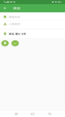 中青校園軟件