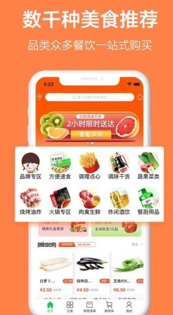優(yōu)鮮本色