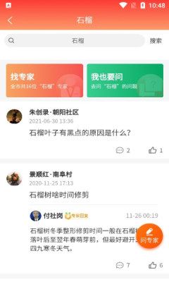 興渭農(nóng)