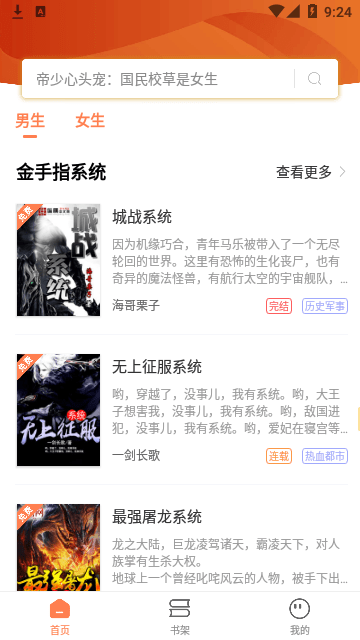 筆觸閣1.0.0