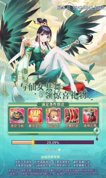 流浪秘境游戲