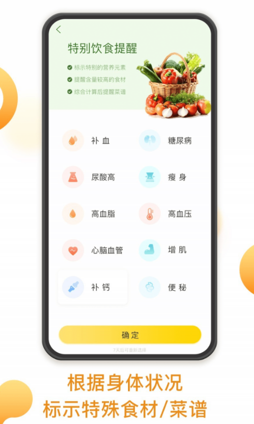 飯先官方版