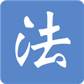 學(xué)法網(wǎng)APP