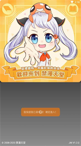 jmcoimc最新版截图