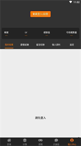 jmcoimc最新版截图