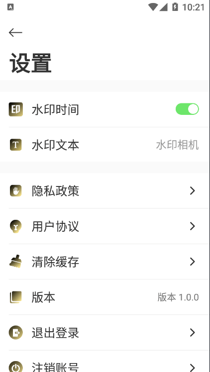 知音圖片編輯