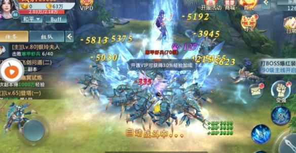 傳世封神