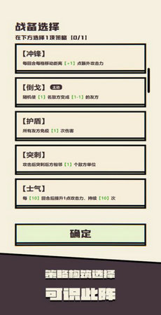 可識(shí)此陣