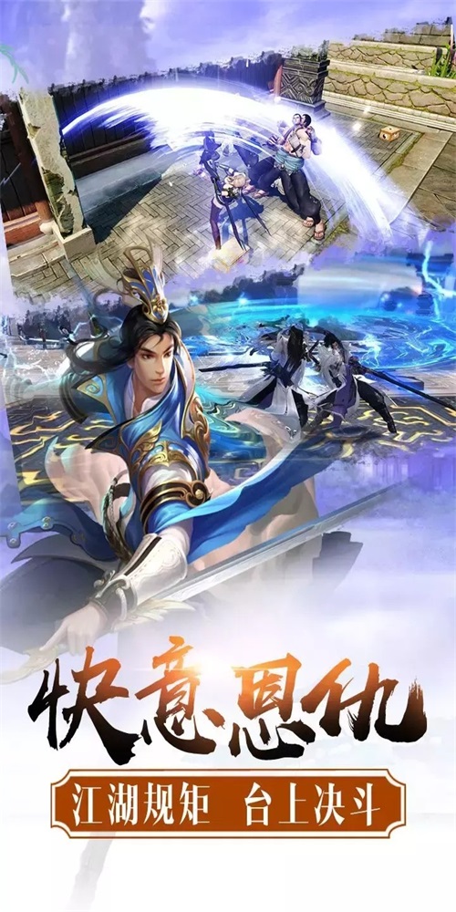 絕代武俠