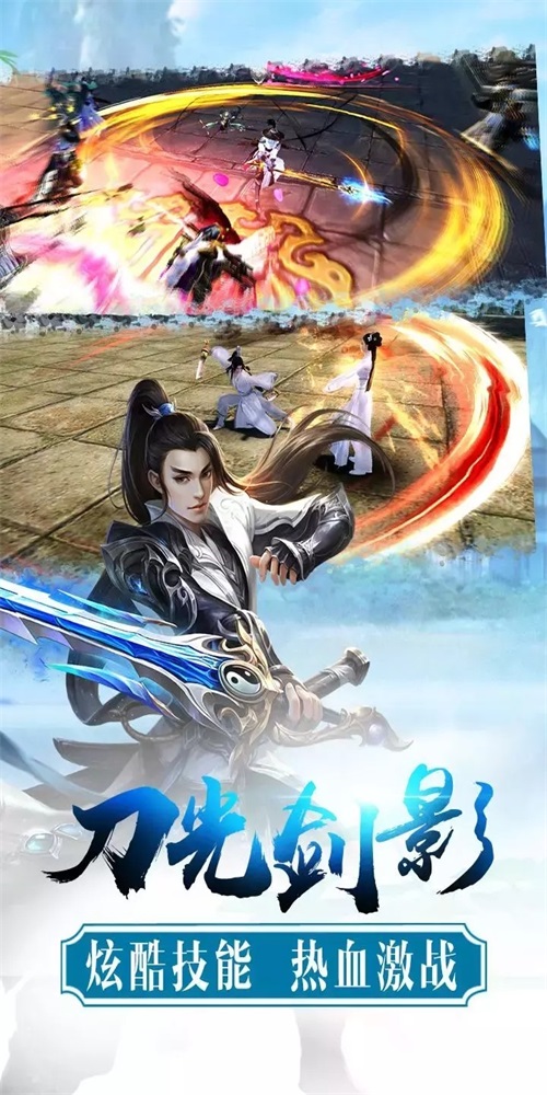 絕代武俠