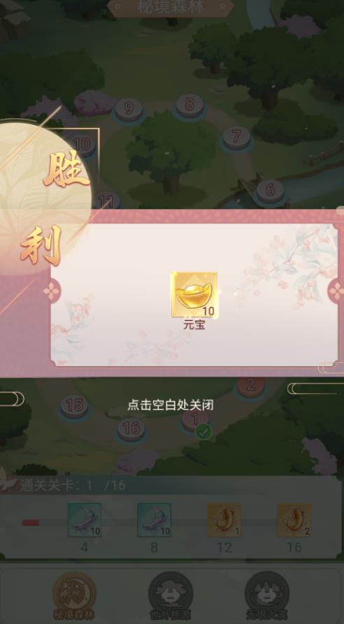開心小院