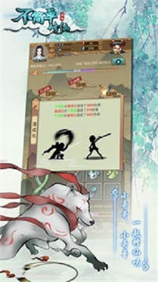 不簡(jiǎn)單修仙