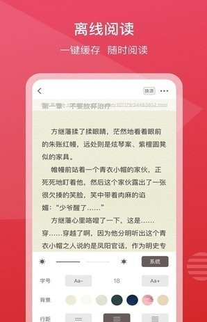 新免小說