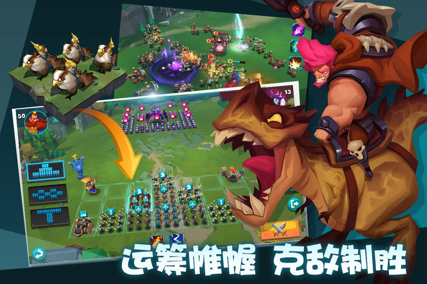 巨龍國(guó)度taptap版