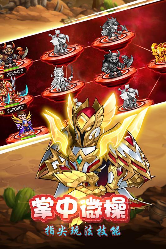 遠征軍團手游bt版