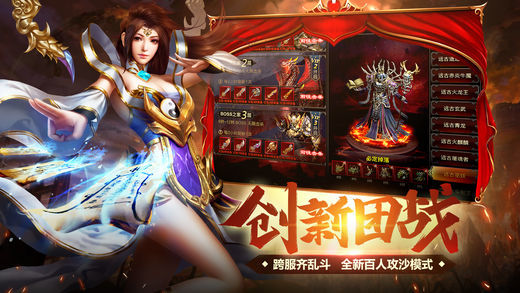 魔域之劍暗黑沙城