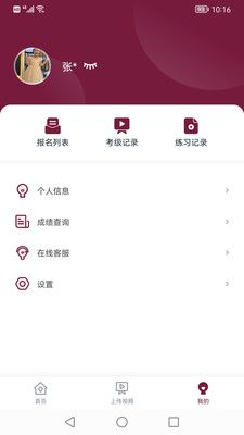 小藝幫考級(jí)