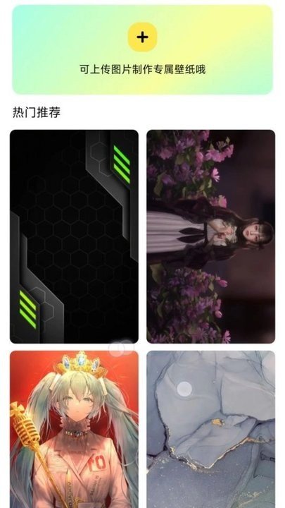 閃秀手機版