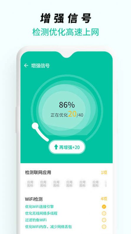 WiFi無線網(wǎng)絡專家