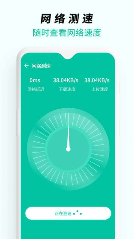 WiFi無線網(wǎng)絡專家