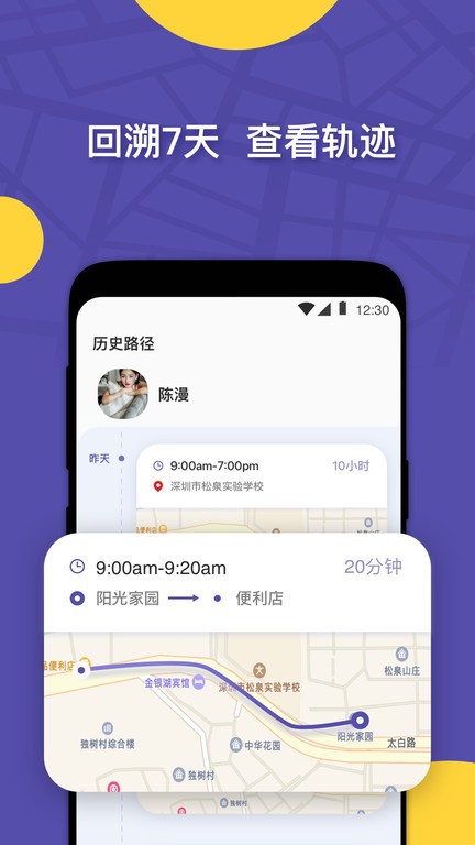ZAI定位軟件