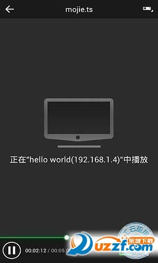 華為隨心控