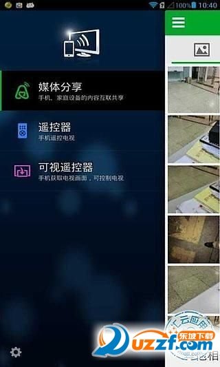 華為隨心控