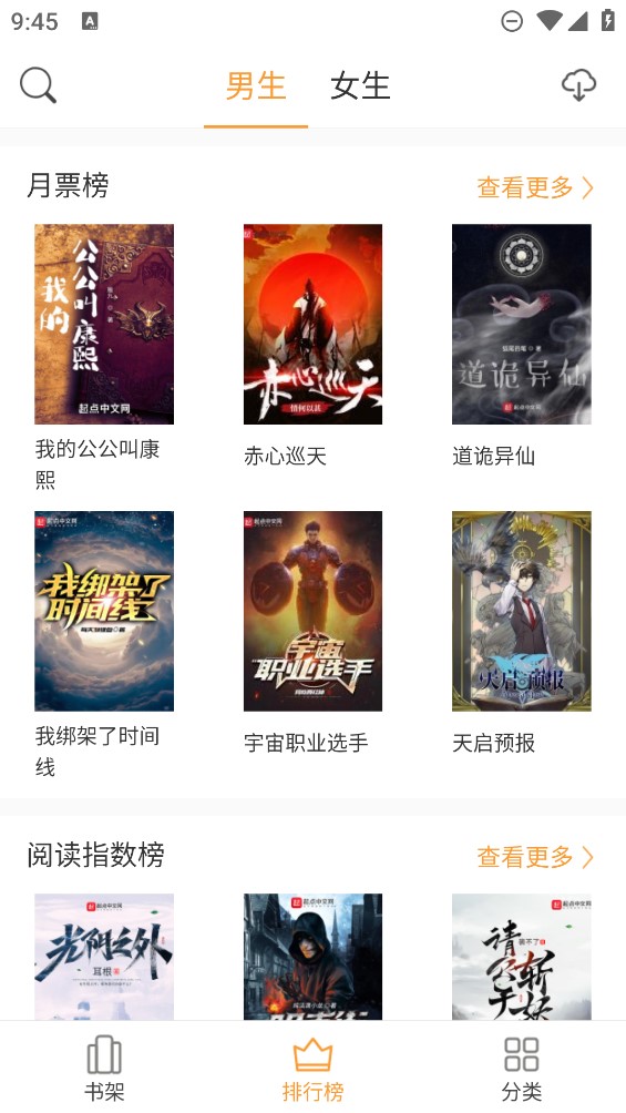 小書亭全本免費(fèi)好看的免費(fèi)小說