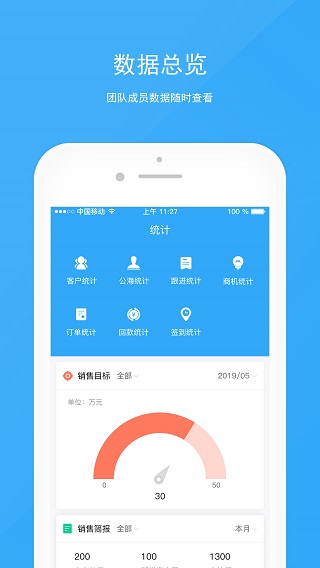 宰相辦公軟件