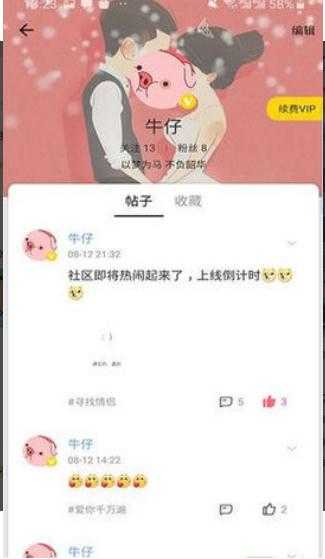 情侶簽