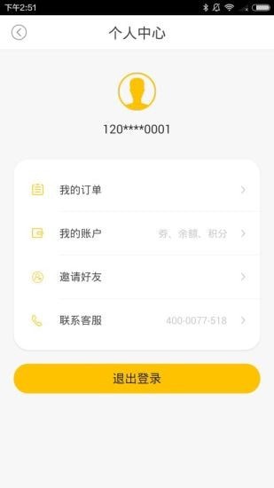停方便2022