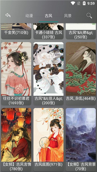 圖片爬蟲