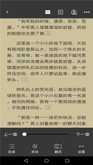 咕咕閱讀1.00.01