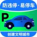 碧藍交通