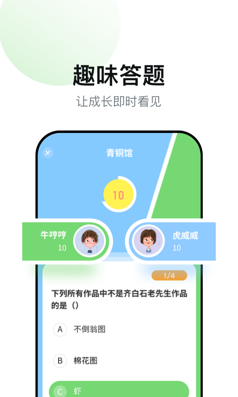 智學(xué)教材
