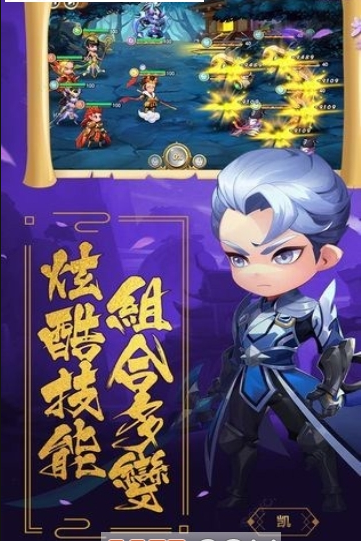 山海神仙錄