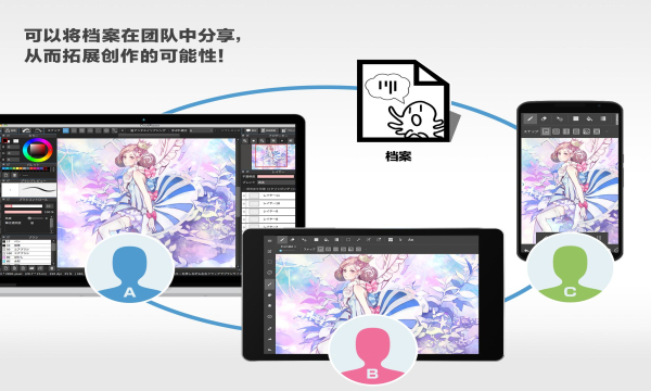 medibang paint