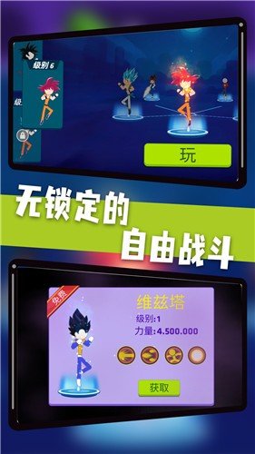 神龍快打正式版