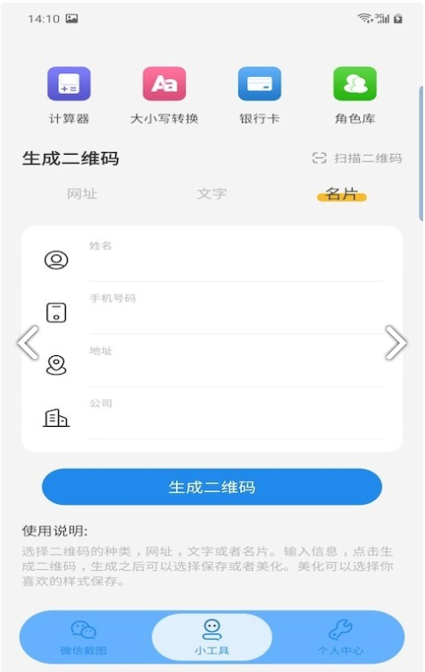 非常魔盒手機(jī)版